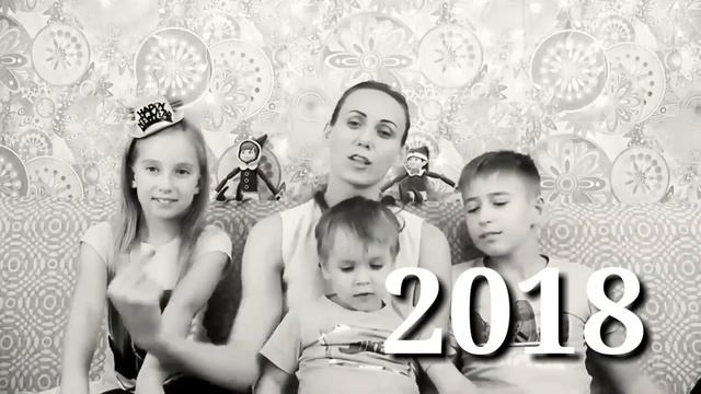 Как менялась Мы Семья(Мы Играем) с 2017 по 2020(ностальгическое видео)