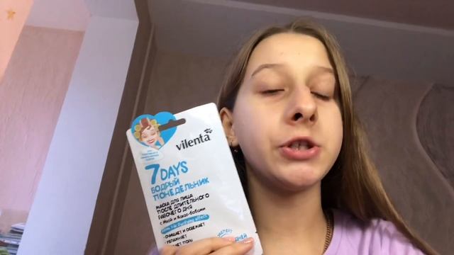 Возвращаюсь на канал?/Мой уход за кожей⭐️ смотреть онлайн