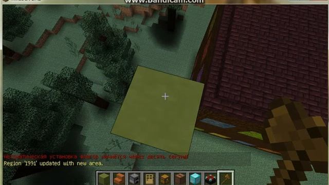 как заприватить территорию , дверь на сервере minecraft смотреть онлайн