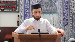 Пятничная проповедь. Зульм (притеснение). 21 мая 2021 год.