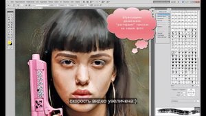 уроки по ФОТОШОПУ. Цифровой портрет. Рисуем по фото.