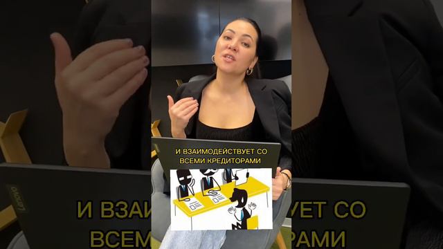 Как работает кредитный брокер ? #кредитныйброкер #займ #алинакутлахметова