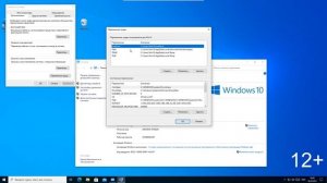Временные файлы Windows 10!  Где находятся и  как удалить? Все очень подробно!