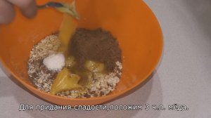 ДИЕТИЧЕСКИЙ КЕКС В МИКРОВОЛНОВКЕ