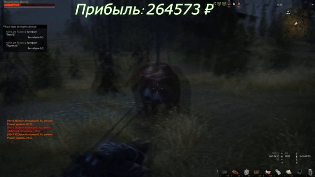 STAY OUT - ФАРМ ВЕРЛИОК ПРОВЕРКА! - STALKER ONLINE EKB(RU1) смотреть онлайн