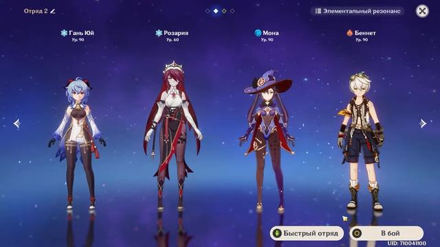 Genshin Impact Обзор | Что изменилось спустя год ? смотреть онлайн