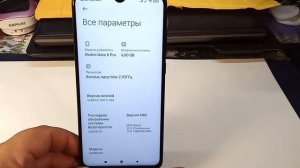 Установил Miui 12 На Xiaomi Redmi Note 8 Pro | МЕЧТА СБЫЛАСЬ