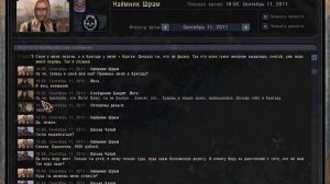 Как в сталкере чистое небо вступить в групировку бандиты