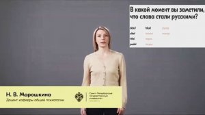 [68] - Как происходит смена позитивного выбора. (stopsoznanie.ru)