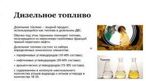 Лекция Эксплуатационные материалы