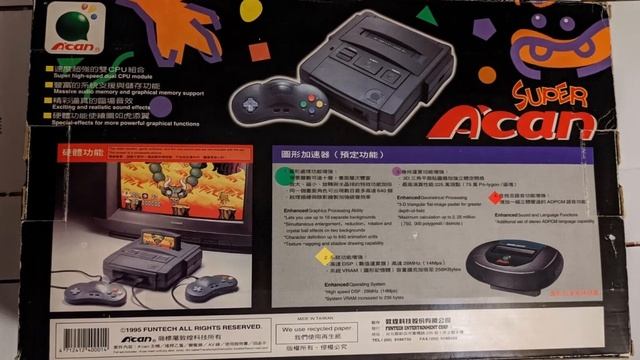 Super A'Can - История Тайваньской 16-битки смотреть онлайн