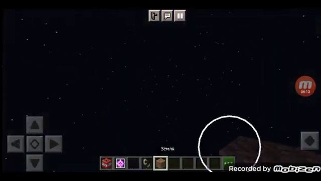 Полёт в космос #1(Майнкрафт) смотреть онлайн