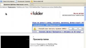 Mozilla Firefox 3.6 - Скачиваем и устанавливаем