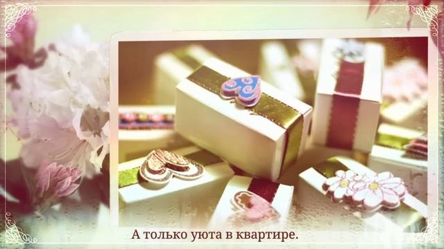 Музыкальная открытка. С Днем рождения, Марина!