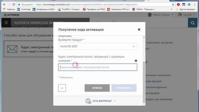 Как активировать AutoCAD студенческую версию смотреть онлайн