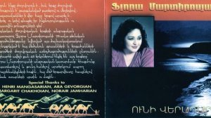 Flora Martirosyan - Uni Veradarc.swf