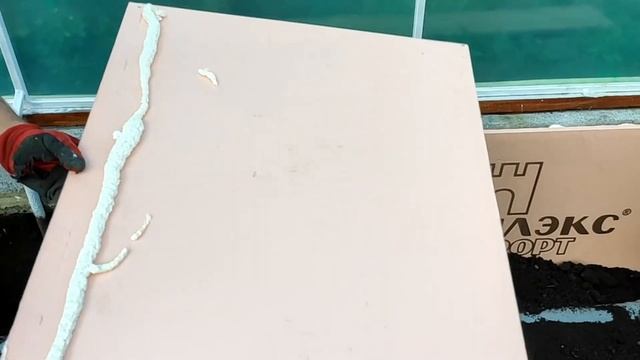 Утепление фундамента теплицы смотреть онлайн