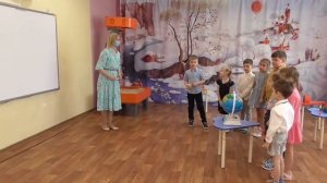 Формирование географических представлений как способ познавательной активности дошкольников