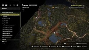SnowRunner прохождение 'Таймыр' разведочные данные PS4