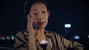 Дорама:мойсигнальныйогонь