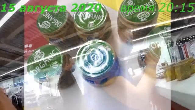 Детский Мир с Просрочкой / трк Седанка Сити / Владивосток 15.08.20 смотреть онлайн