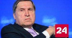 Российско-американские отношения назвали "беспросветными" - Россия 24