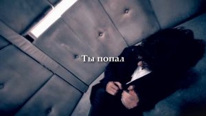 Шериарти ||| Снова в игре