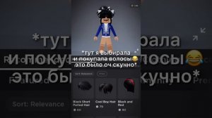 Трата робуксов! Трата!! Скин кп #роблокс #трата #кп #скин #мяу
