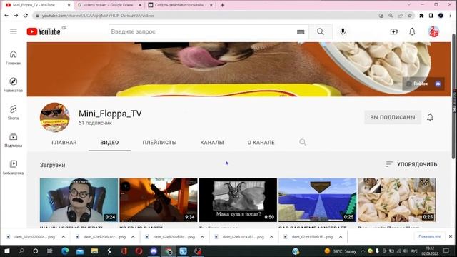 ПОВ ШЛЁПЕ ПОДАРИЛИ МАШИНУ смотреть онлайн