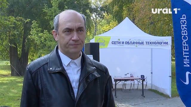 В Челябинске прошёл цифровой праздник «День цифры» смотреть онлайн