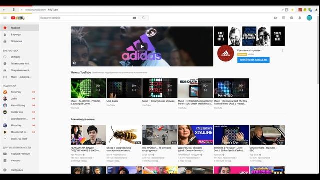 КАК ВЕРНУТЬ СТАРЫЙ ДИЗАЙН ЮТУБ В 2018 смотреть онлайн