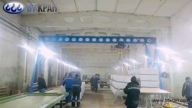 Козловой кран для цеха смотреть онлайн