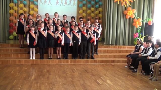 Праздник четвероклассников, посвящённый окончанию учебного года. смотреть онлайн