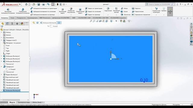 Solidworks-Архитектура