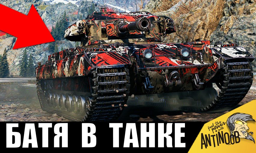 Танкиста загнали в угол и окружили! Вот что из этого вышло...