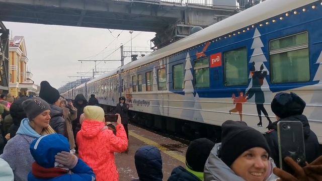 #ПоездДедаМороза