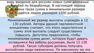 Дождались! Граждан в РФ обрадовали новой выплатой по 12 000 рублей каждому