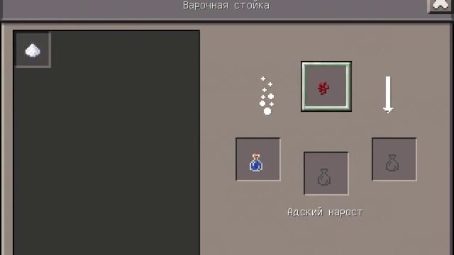 Как зделать зелье скорости? смотреть онлайн