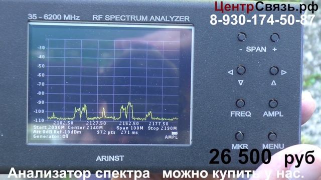 Моно параболик 4G МТС   50 Мбит в деревне и Arinst-ssa-tg R2