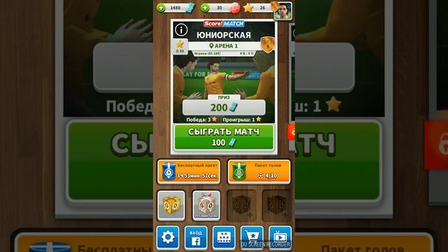 Обзор на игру SCORE MATCH смотреть онлайн