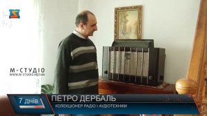 Про приватний музей старого радіо,телевізорів,програвачів та грамофонів. Місто  Свалява , Закарпатт