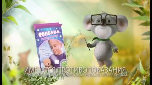 Сопелка – Свободное дыхание и днем и ночью!