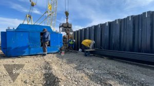 Погружение композитного Шпунта Ларсена