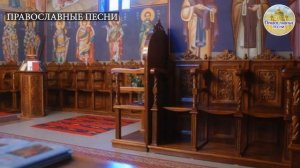 Православные Песни Плейлист  - Красивые церковные песнопения всех времен