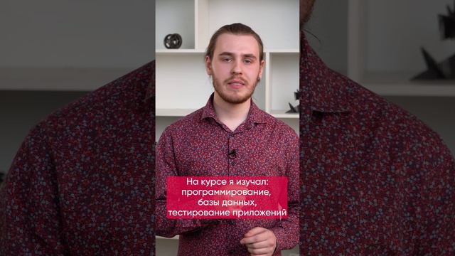 Студент о Цифровой кафедре Московского Политеха