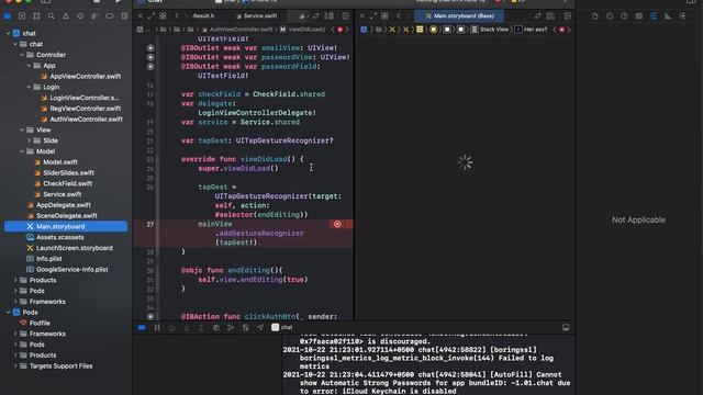 Пишем Мессенджер в Xcode. Часть 7 Авторизация