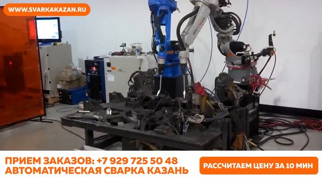 Сварочные работы г. Казань