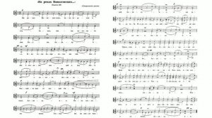 На реках Вавилонских...старинный распев #ноты  #великийпост #песнопения #вечер #служба #слушать