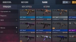 Шок! Закуп на 1000голды