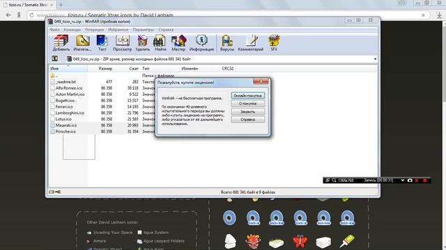 Как поменять ярлык папки "Ответ" смотреть онлайн